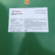 Dầu bánh răng công nghiệp Castrol Alpha SP 220