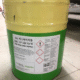 Dầu bơm chân không SHL VP 100
