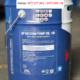 Dầu máy bơm chân không AP VACUUM PUMP OIL 100