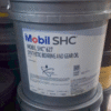 Dầu Mobil SHC 627