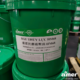 Dầu thủy lực Amer HM 68