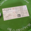 Dầu máy SHL MACHINE 68